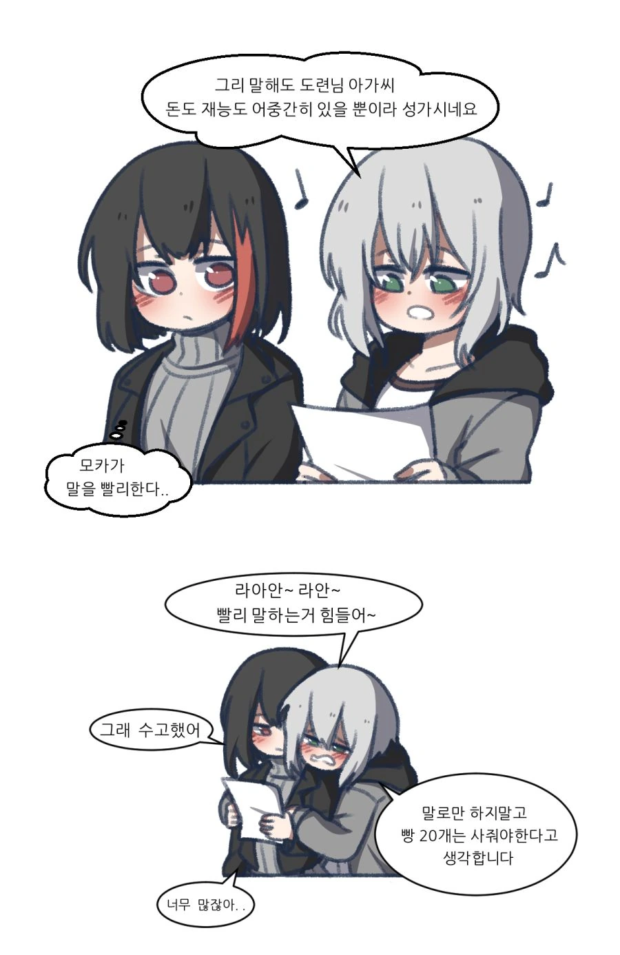 manga_997569_005_093fa2f1cb2e.webp