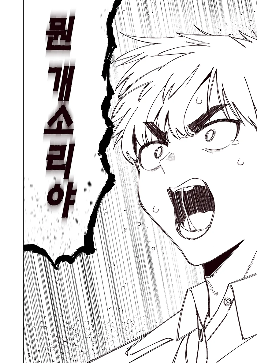 소꿉친구랑 반 한가운데에서 키스하는 만화.Manhwa - 이미지 37