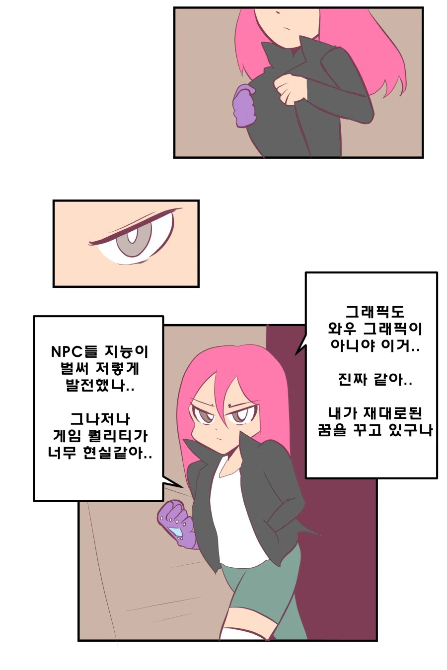 萬流歸宗 만류귀종 -1 - 이미지 11