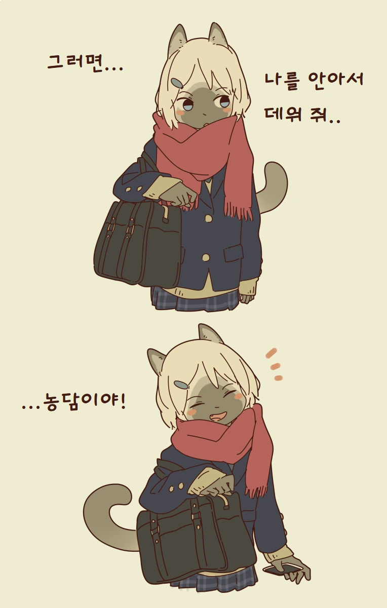 요오망한 수인여친.manga - 이미지 7