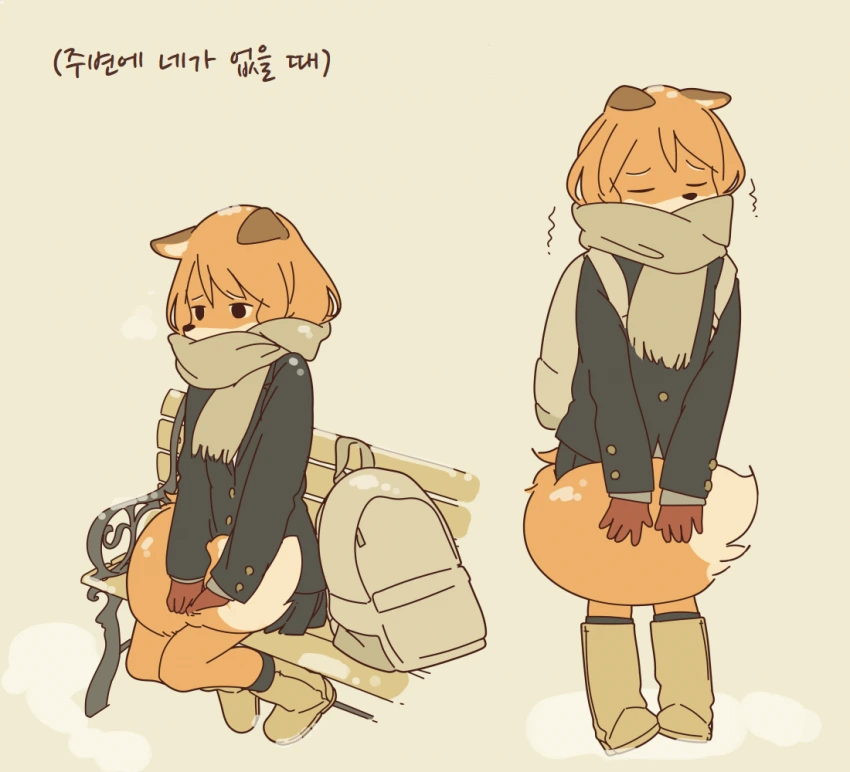 수인 여사친 만화 모음집.manga - 이미지 17