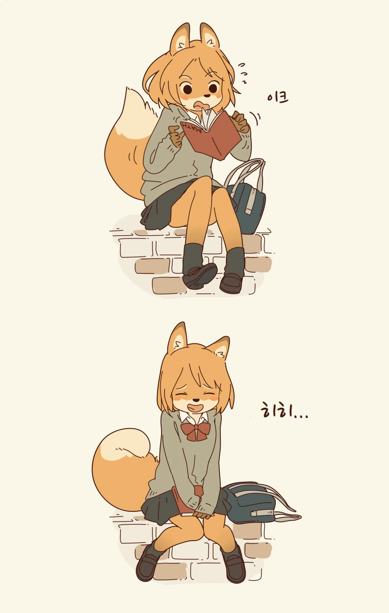 수인 여사친 만화 모음집.manga - 이미지 20