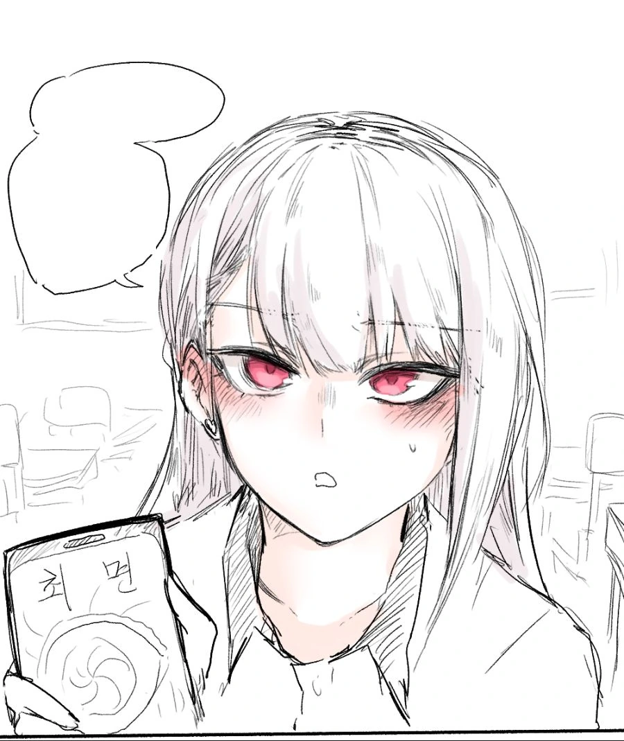 소꿉친구가 대놓고 최면거는 manga