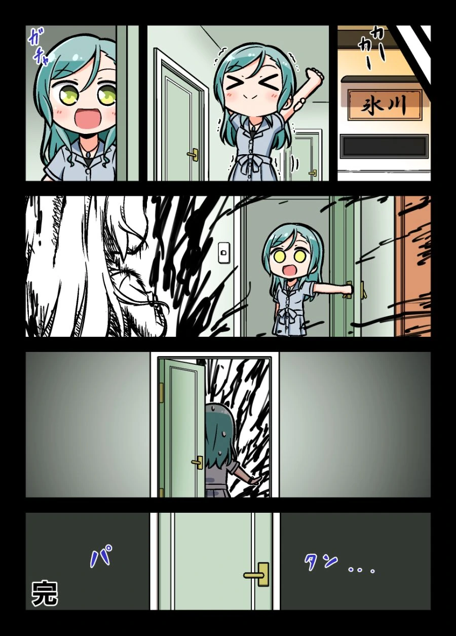 쌍둥이 동생의 장난.manga - 이미지 4