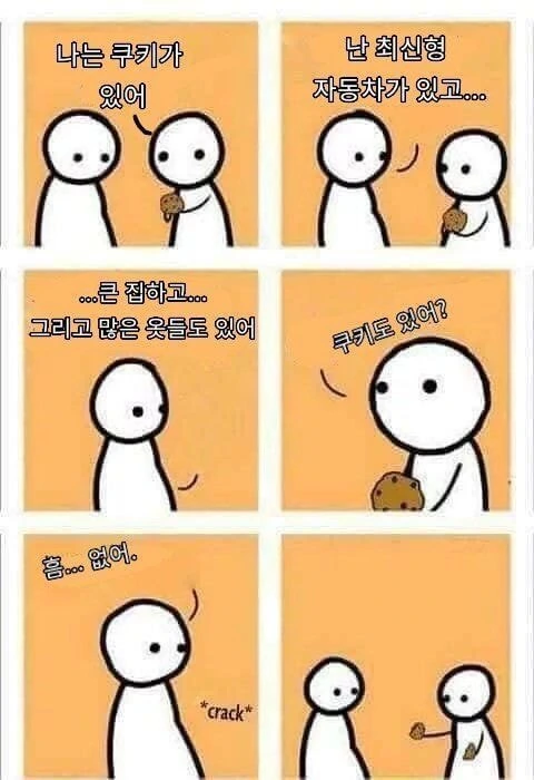 이런 삶을 살고싶다.manga