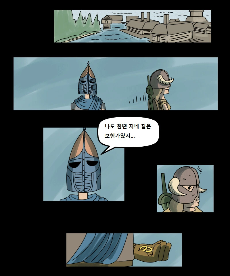 스카이림) 군인인 남편의 비극.manhwa - 이미지 5