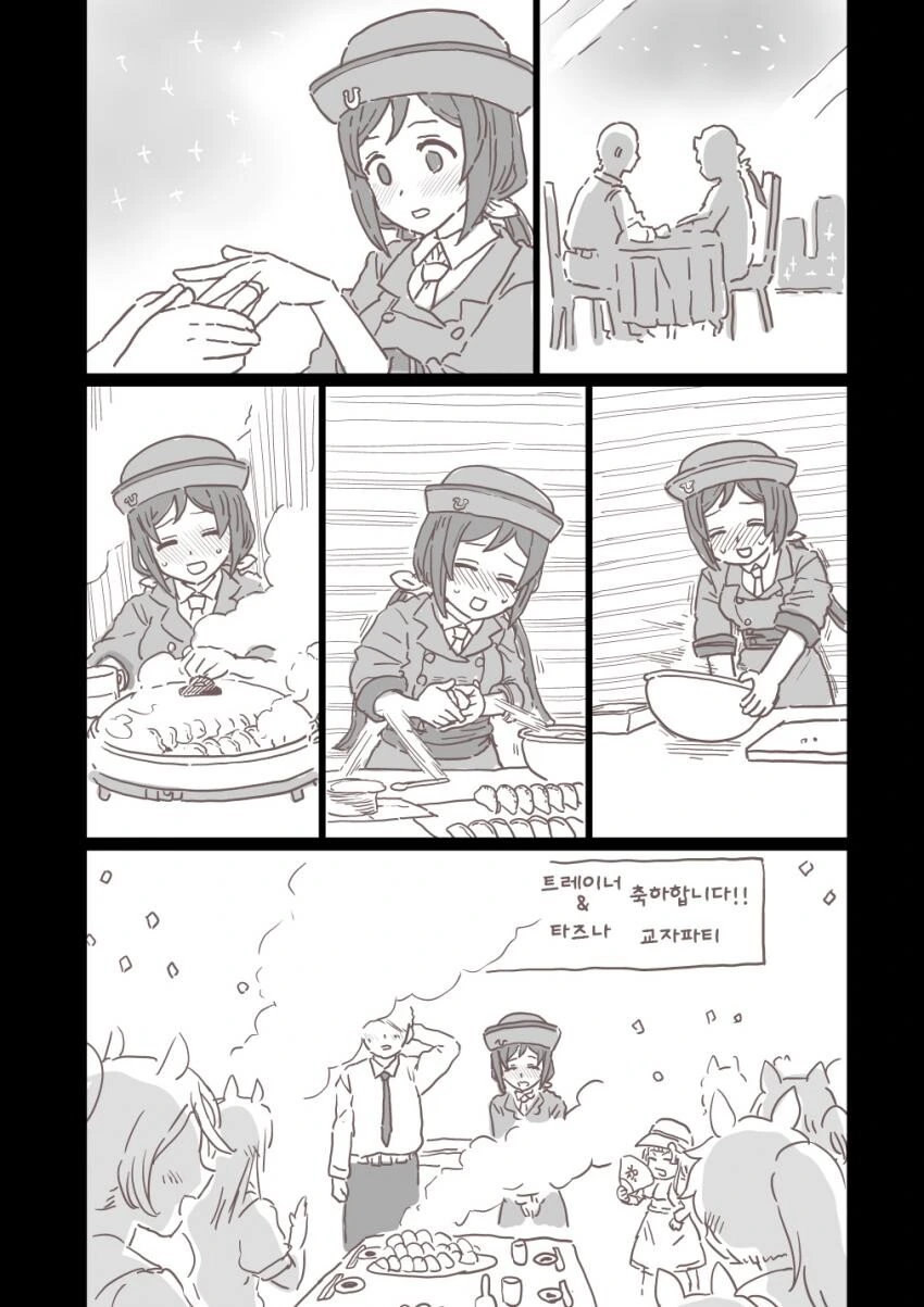 [말딸] 행복한 꿈을 살았다.manhwa