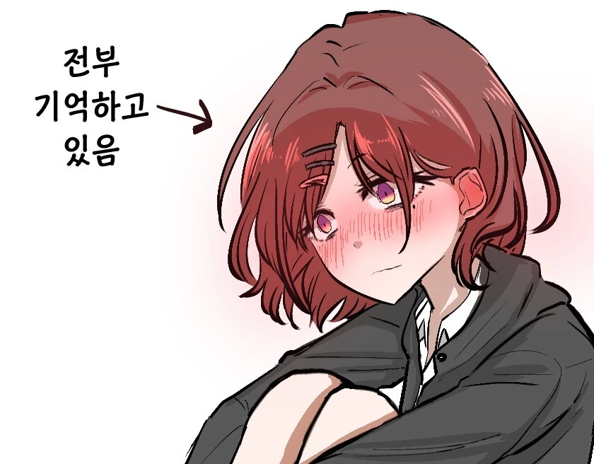 @) 세기의 ㅇㅋ이 최면 걸리는 manga - 이미지 2