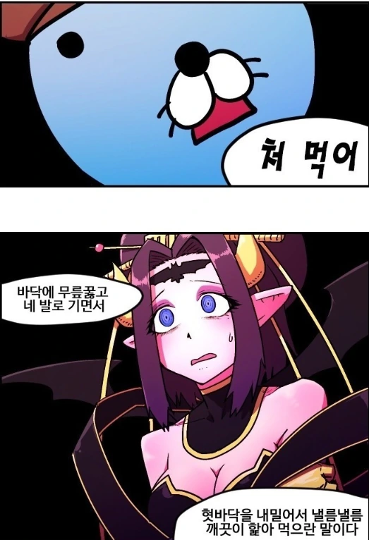 디지몬) 리리스몬이랑 친해지는 만화 - 이미지 6