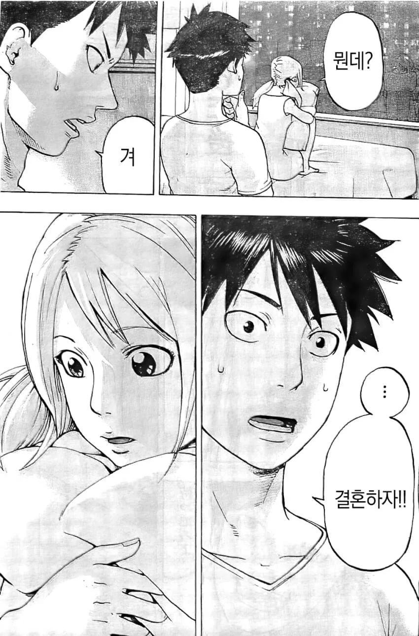 문을 찾아 다니는 모험가.manwha - 이미지 21