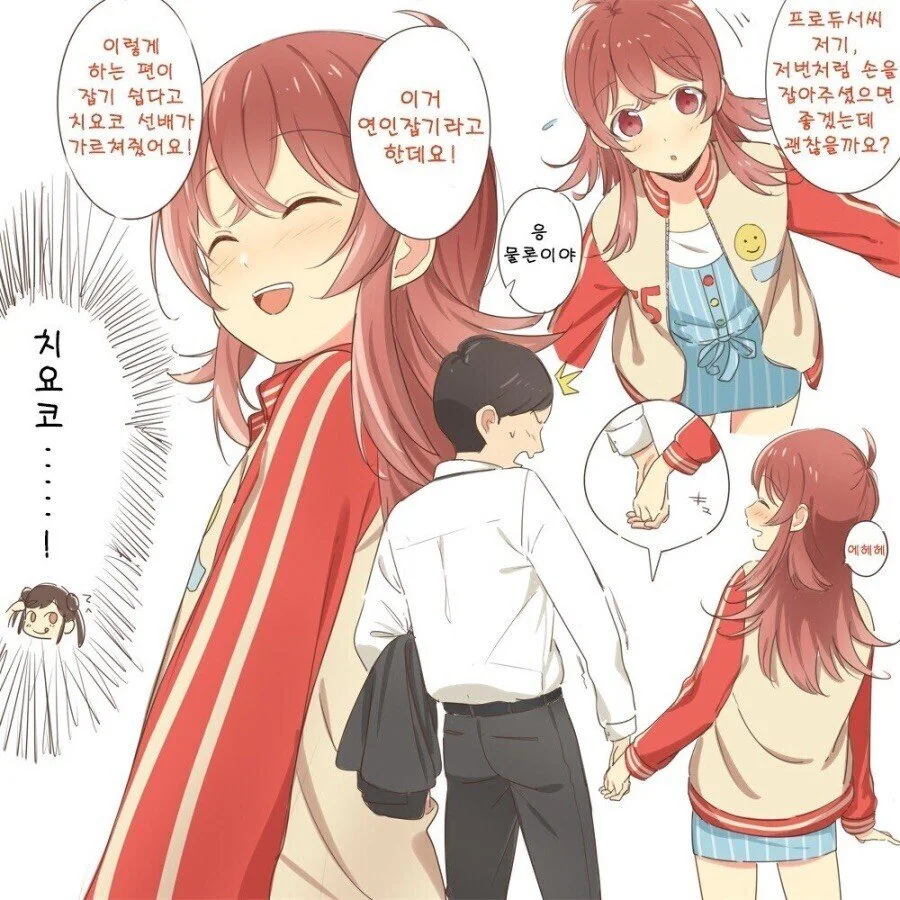 [@] 불법로리.manhwa - 이미지 6
