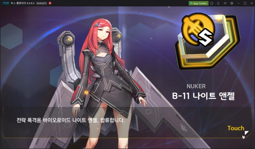(라오진) 빅-젖 뽑는 만화. - 이미지 10