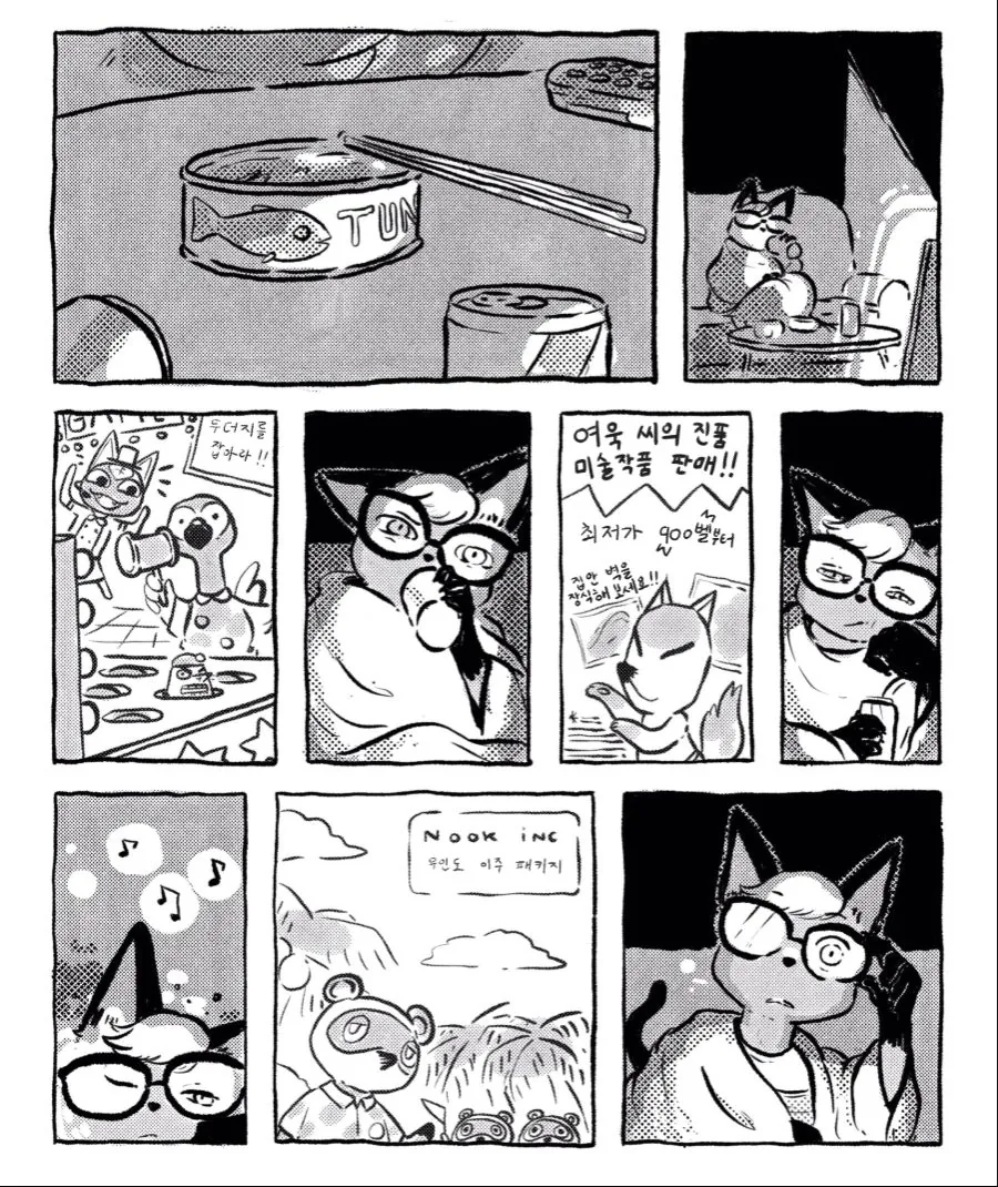 동물의 숲) 잭슨의 이야기.manga - 이미지 6