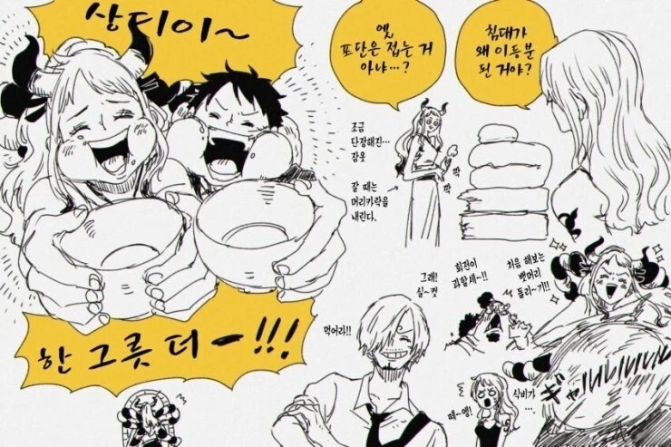 원피스)야마토가 동료가 된다면 manga - 이미지 2