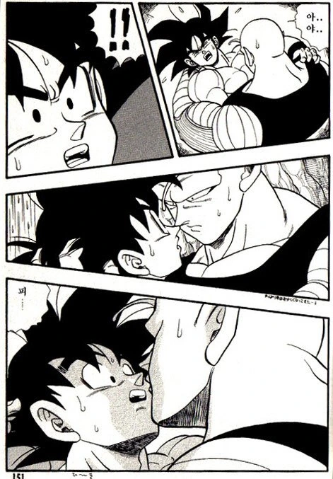 오공과 피콜로가 비를 피하는.manga - 이미지 33