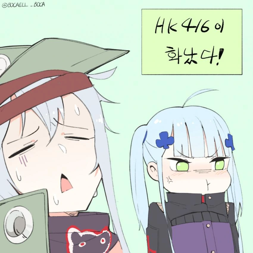 소녀전선) 로흥국 큰잠탱이 만화 - 이미지 4
