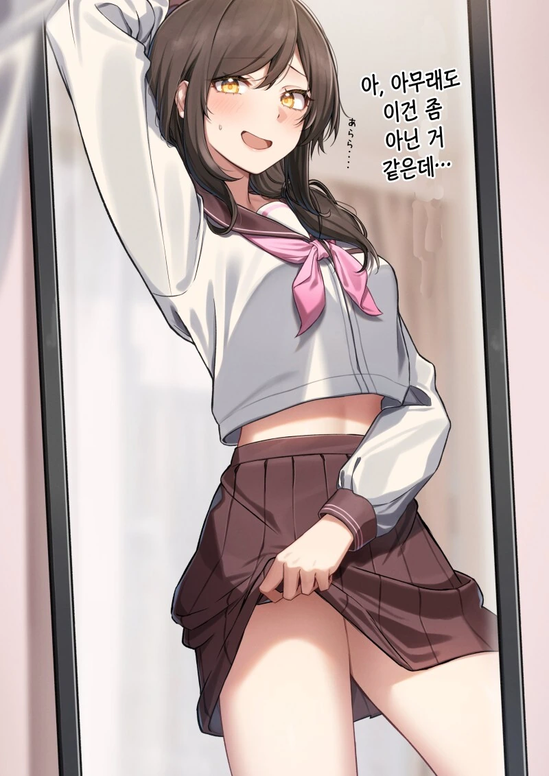 ㅎㅂ) 소꿉친구의 엄마 만화 - 이미지 3
