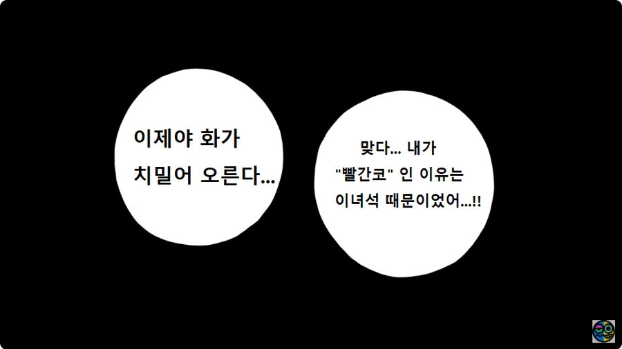 원피스 버기가 열매각성한.manga - 이미지 15