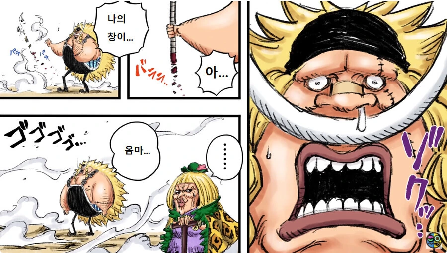 원피스 버기가 열매각성한.manga - 이미지 16