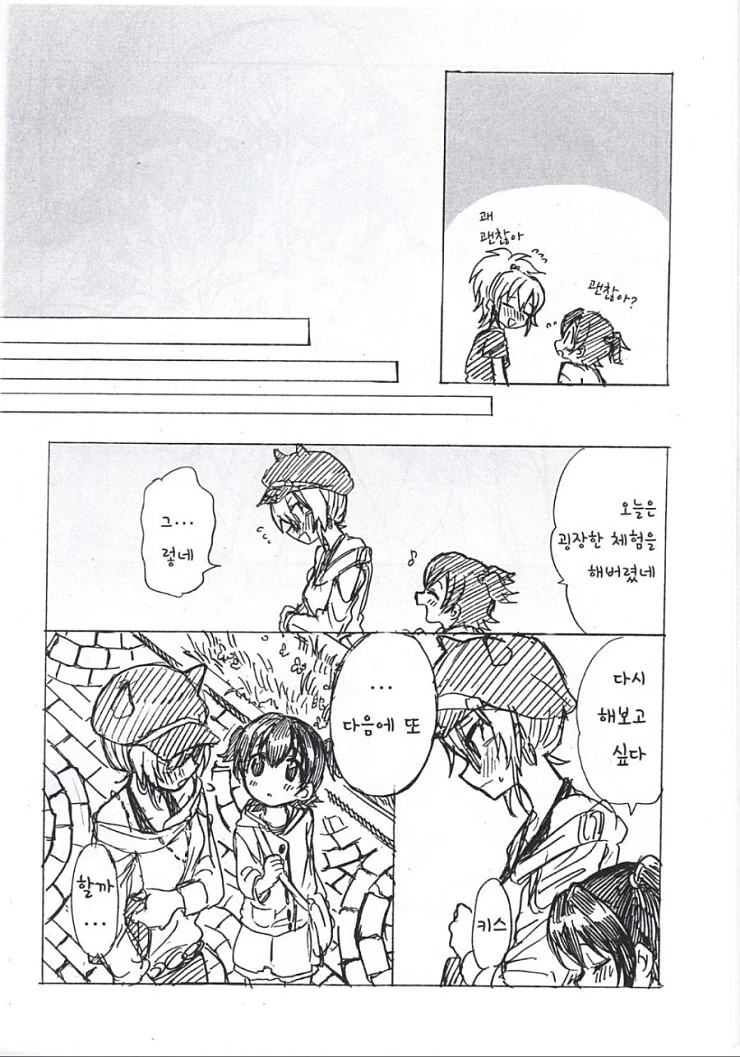@) 순진한 미리아.manga - 이미지 14
