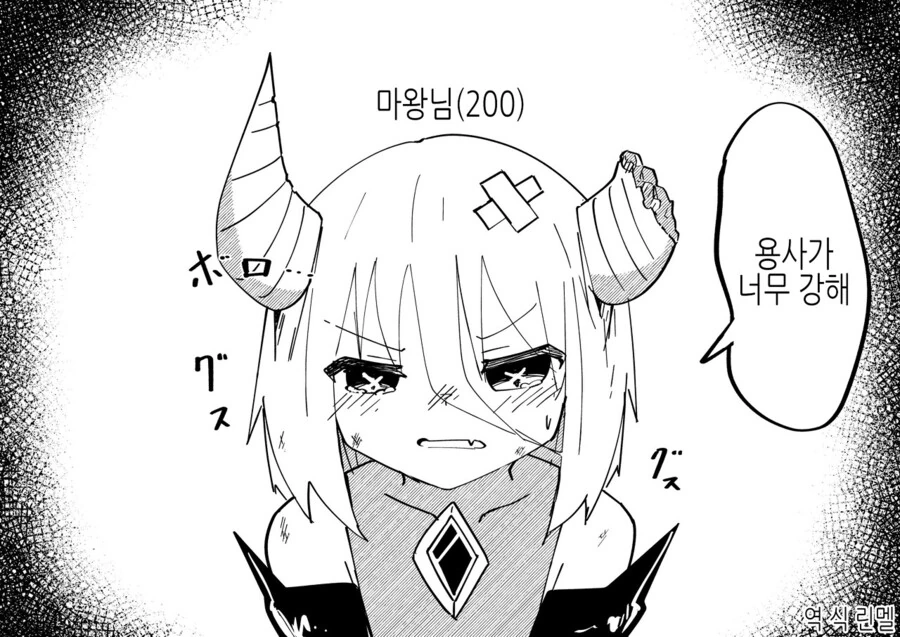 Ts 저주를 발명한 마왕.manga