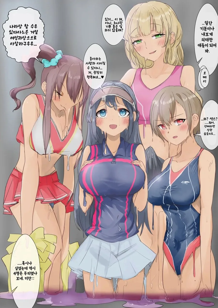 슬라임 활용해보는 manga - 이미지 3