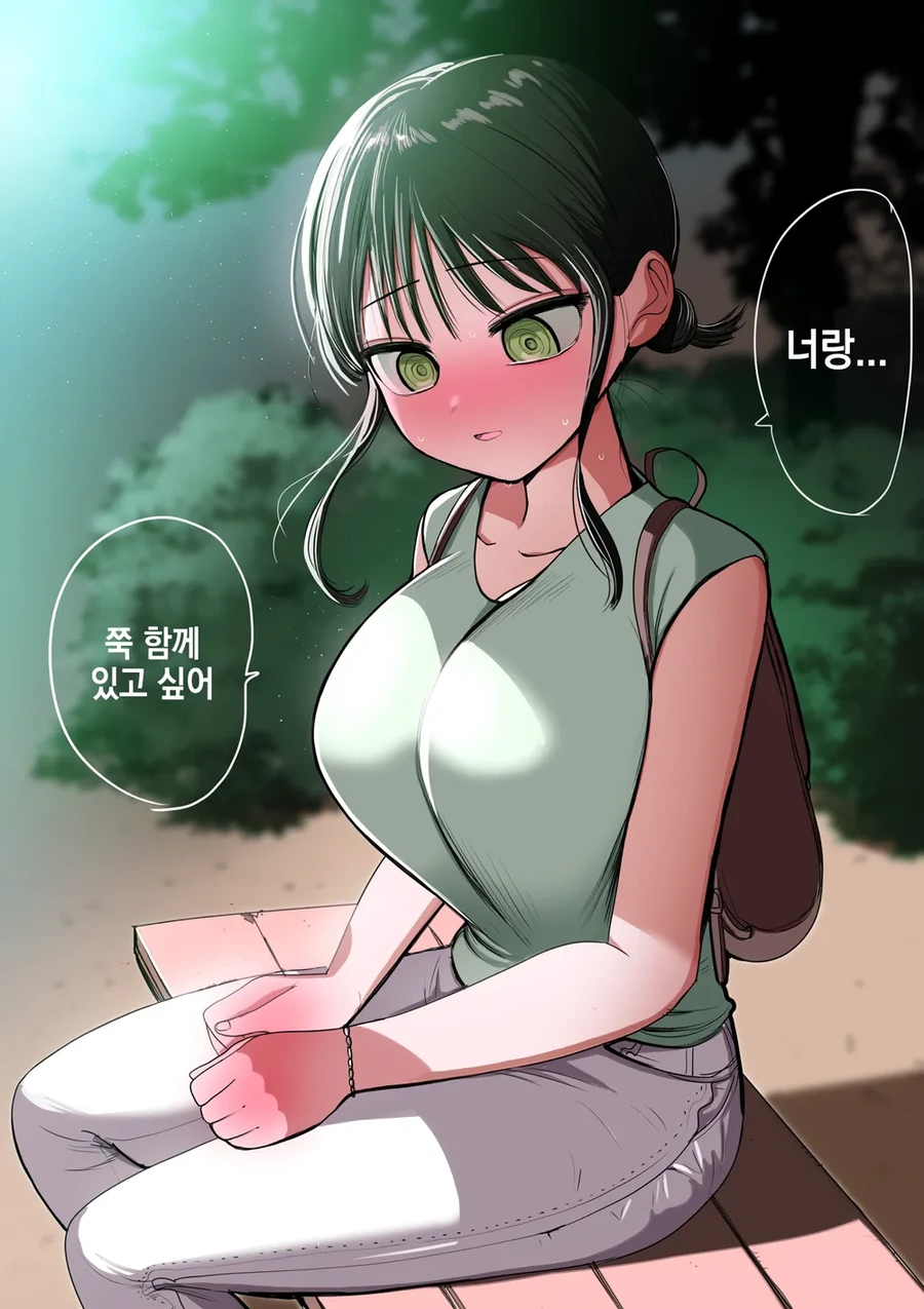 스압) 메이드인 헤븐 만화 - 이미지 30