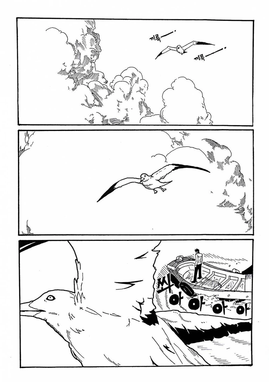 실화) 국산 서바이벌 생존 스릴러 만화 천사의섬.MANHWA