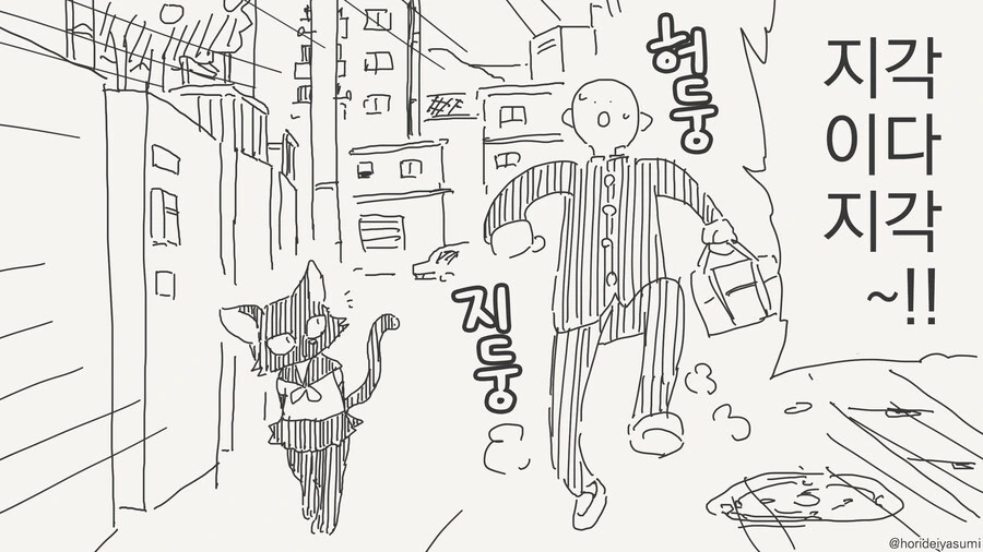 tag:stuck_in_wall 만화