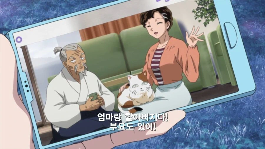 야샤히메) 다들 건강해 보여서 정말 다행이야 - 이미지 4