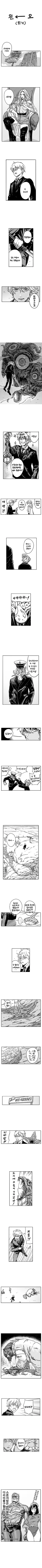 스폰지밥 일본 만화풍