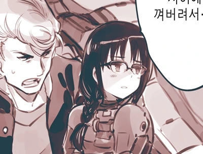(암약) 상냥한 불량배와 로봇.manhwa