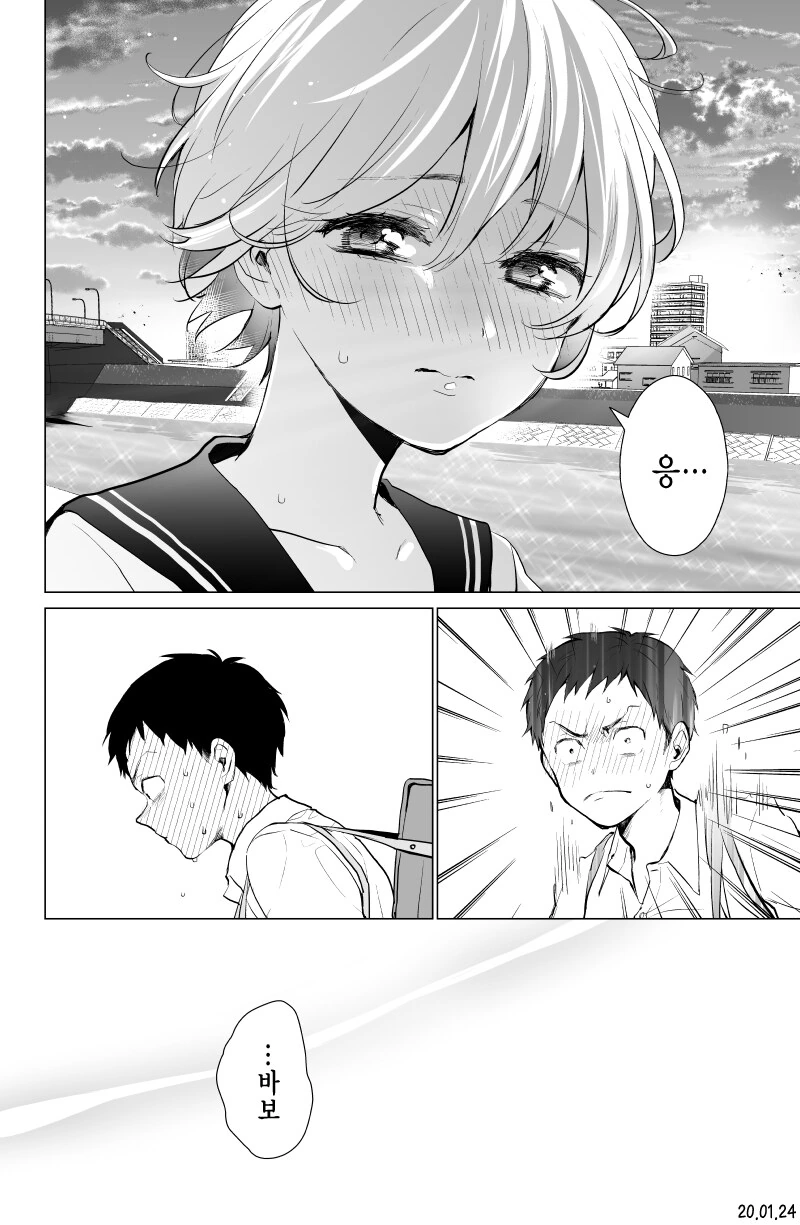 소꿉친구의 손가락을 다치게 한.manhwa - 이미지 4