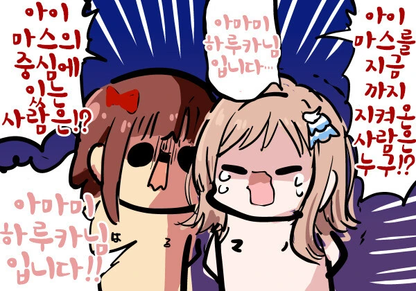 @) 솔직히 애니 봤으면 인정해야 하는거.gif - 이미지 2