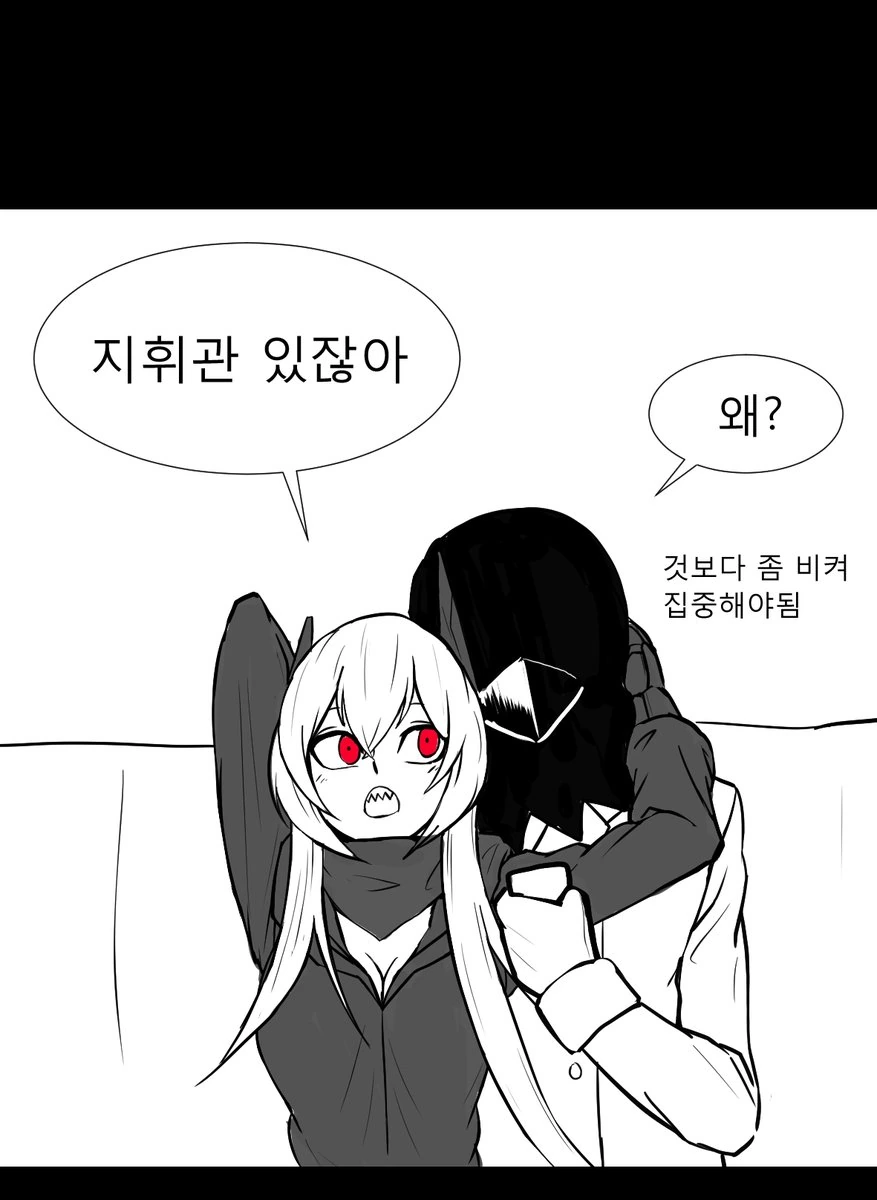 [소녀전선]솦챠의 은밀한 스위치 찾기.manga