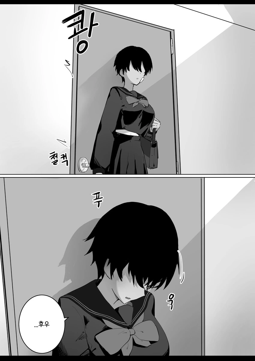 톰보이 여사친.manga - 이미지 7