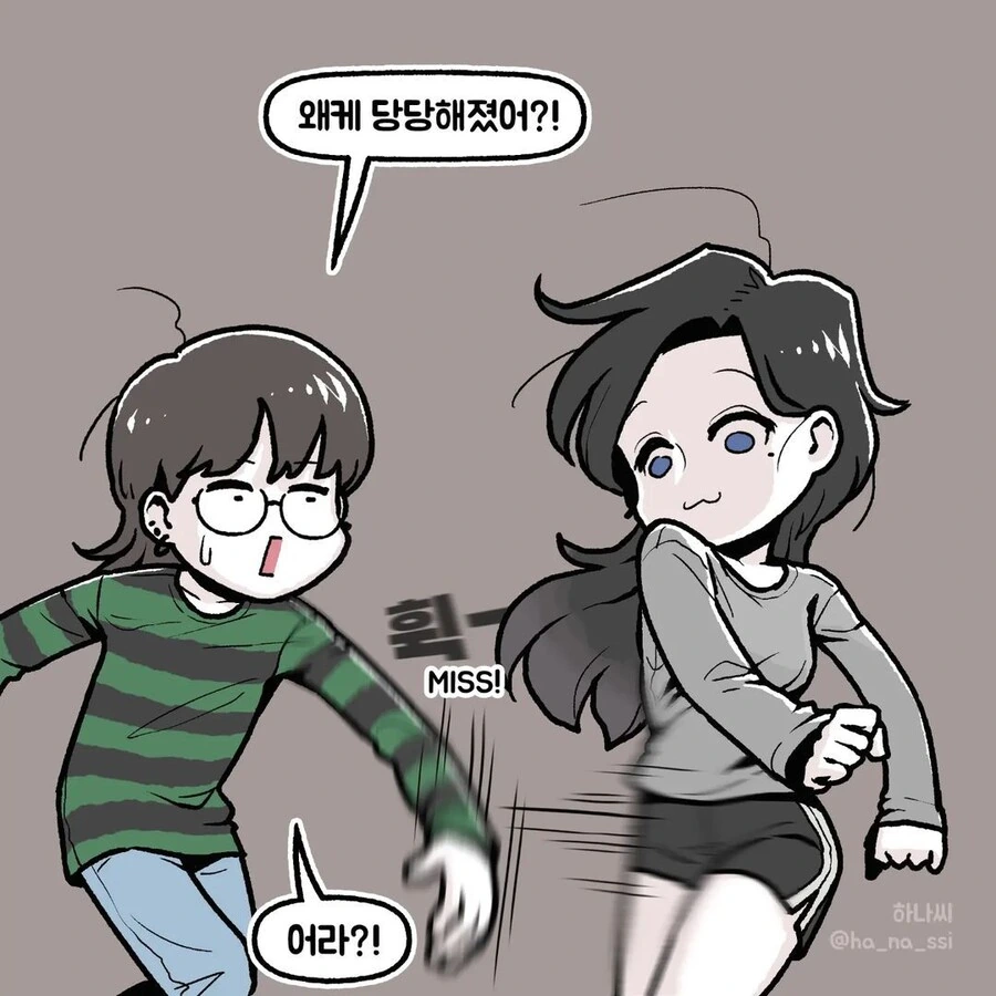 계속 강해지는(?) 여자친구 - 이미지 6