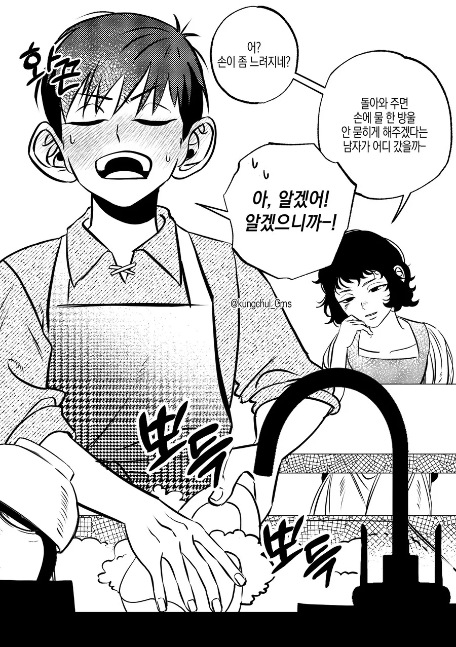 던전밥)칠책 모음