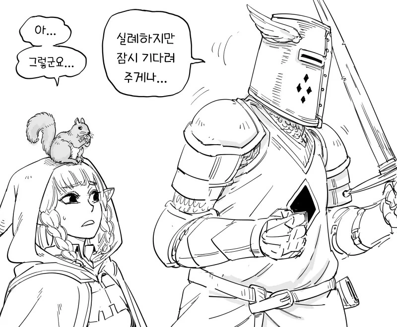 무언가에 깊이 매몰된 만화들 - 이미지 7