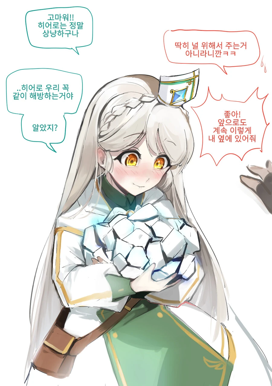 메이플) 태닝타락 NTR 만화.manhwa - 이미지 2