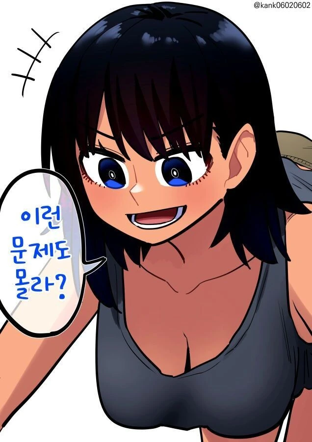 소꿉친구랑 달달한 순애물.manhwa - 이미지 11