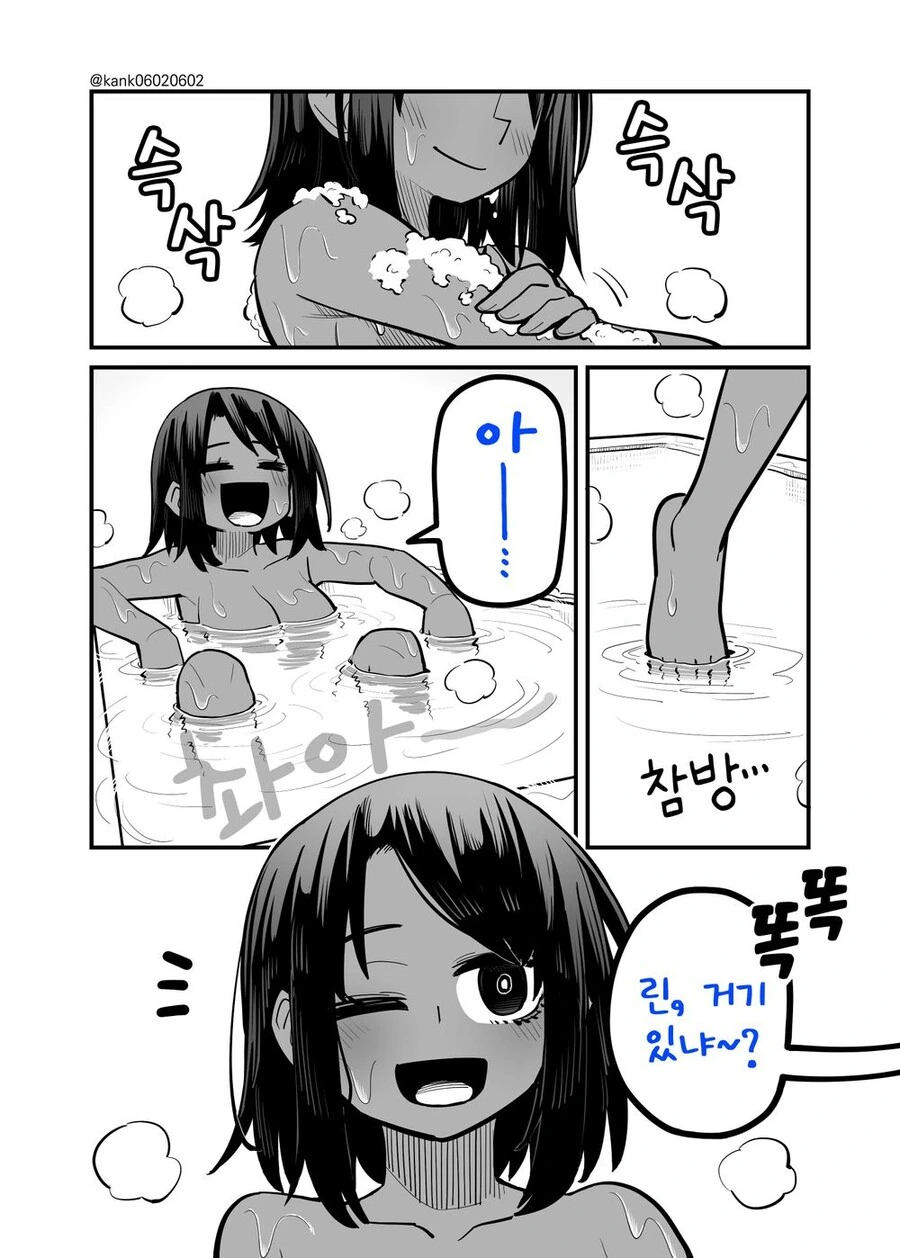 소꿉친구랑 달달한 순애물.manhwa - 이미지 21