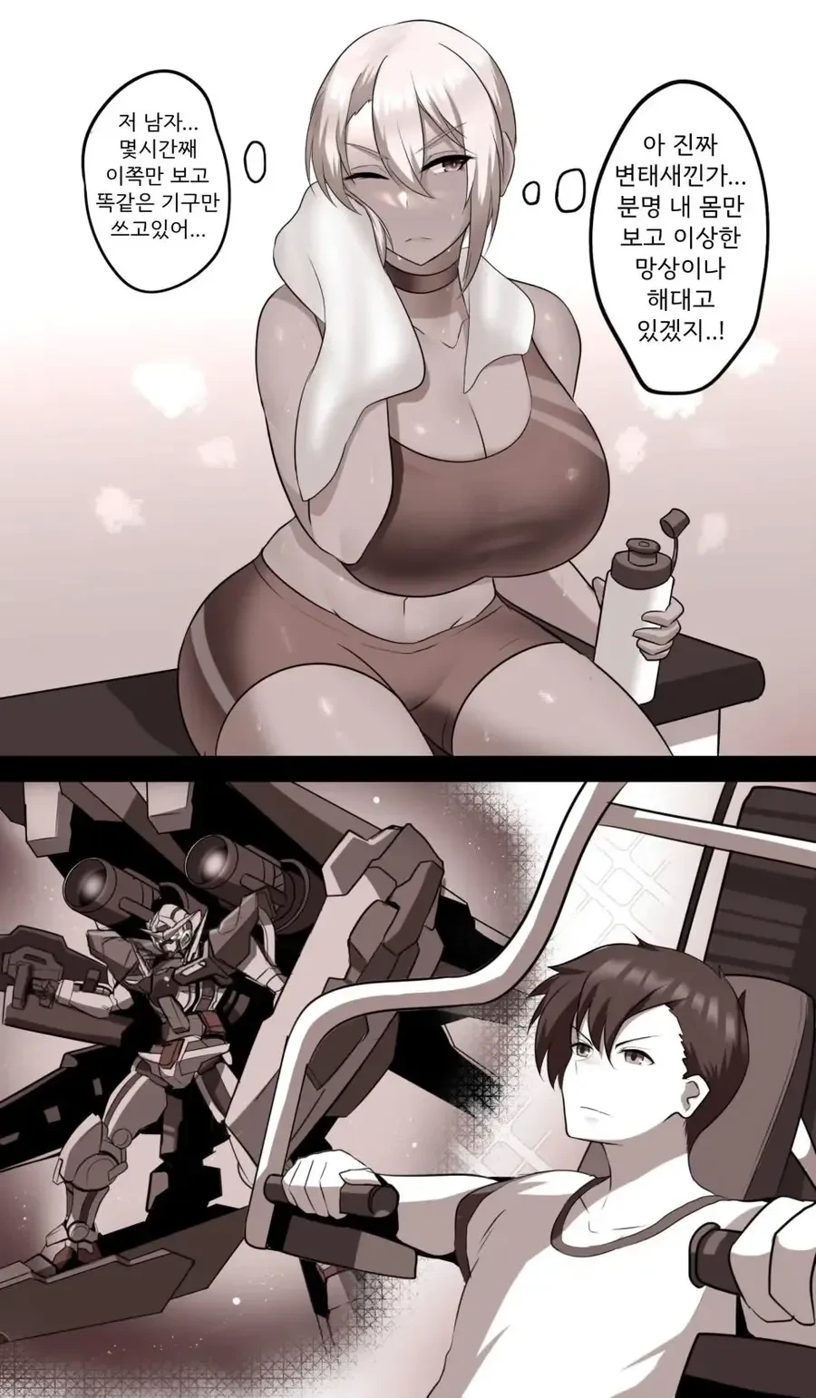 헬스장에서 남자들이 오해를 받는 이유
