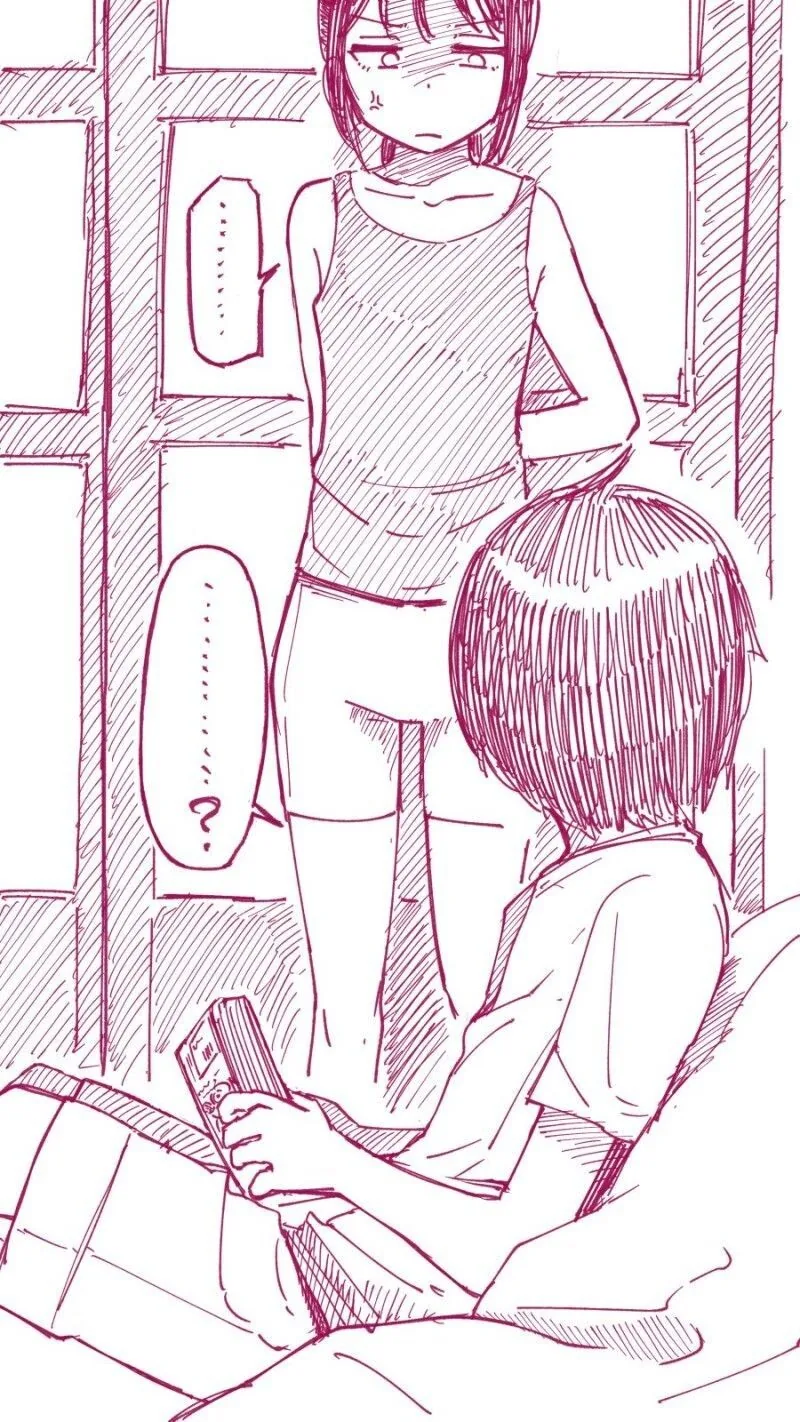 사이좋은 남매 만화.manwha - 이미지 4