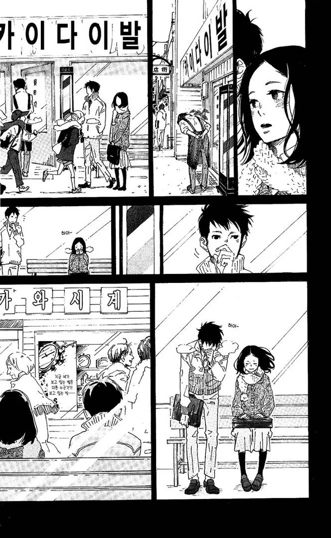 첫사랑의 딸과 만나는.manga - 이미지 21