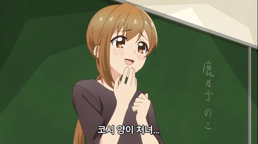 사슴아이)초반부터 다 까발리는 주인공 - 이미지 4
