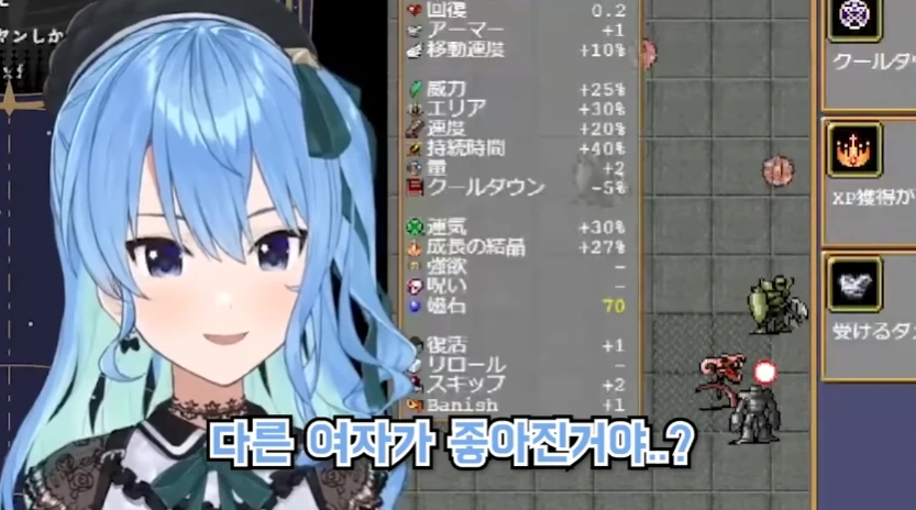 버튜버)얀데레를 하기에는 너무 쿨한 스이세이 - 이미지 4