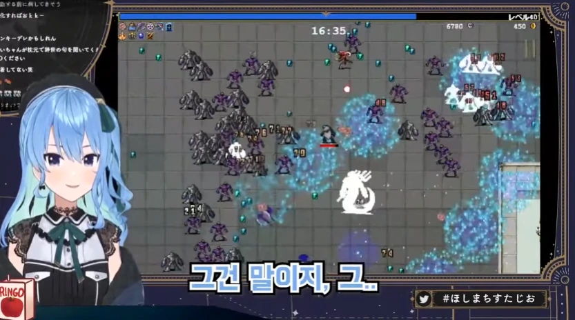 버튜버)얀데레를 하기에는 너무 쿨한 스이세이 - 이미지 8