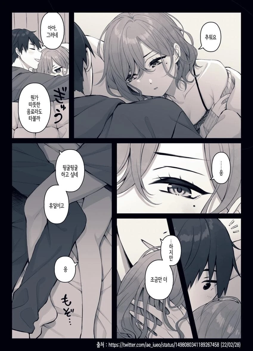 @)미세스력이 높은 마도카아아.manga - 이미지 7