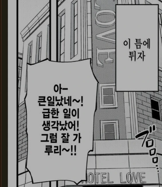 ㅎㅂ)싸튀순애!